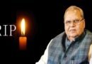 Satya Pal Malik Death: पूर्व राज्यपाल सत्यपाल मलिक का निधन, RML अस्पताल में ली अंतिम सांस