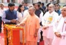 मुरादाबाद में CM Yogi का विपक्ष पर निशाना, बोले- हमारी योजनाएं संतुष्‍टीकरण पर आधारित